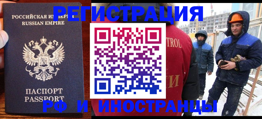 регистрация для дет. сада в Звенигово